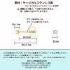 立て爪ピアス 3mm シルバー サイズ詳細