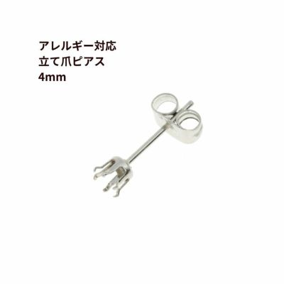 天然石雫カットルビーサージカルステンレス立て爪イヤリング・天然石贅沢チャーム 楽天市場】天然石 しずく 型（種類（宝石）ルビー）の通販