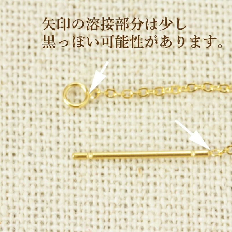 アメリカンピアス［ゴールド金］ 注意事項