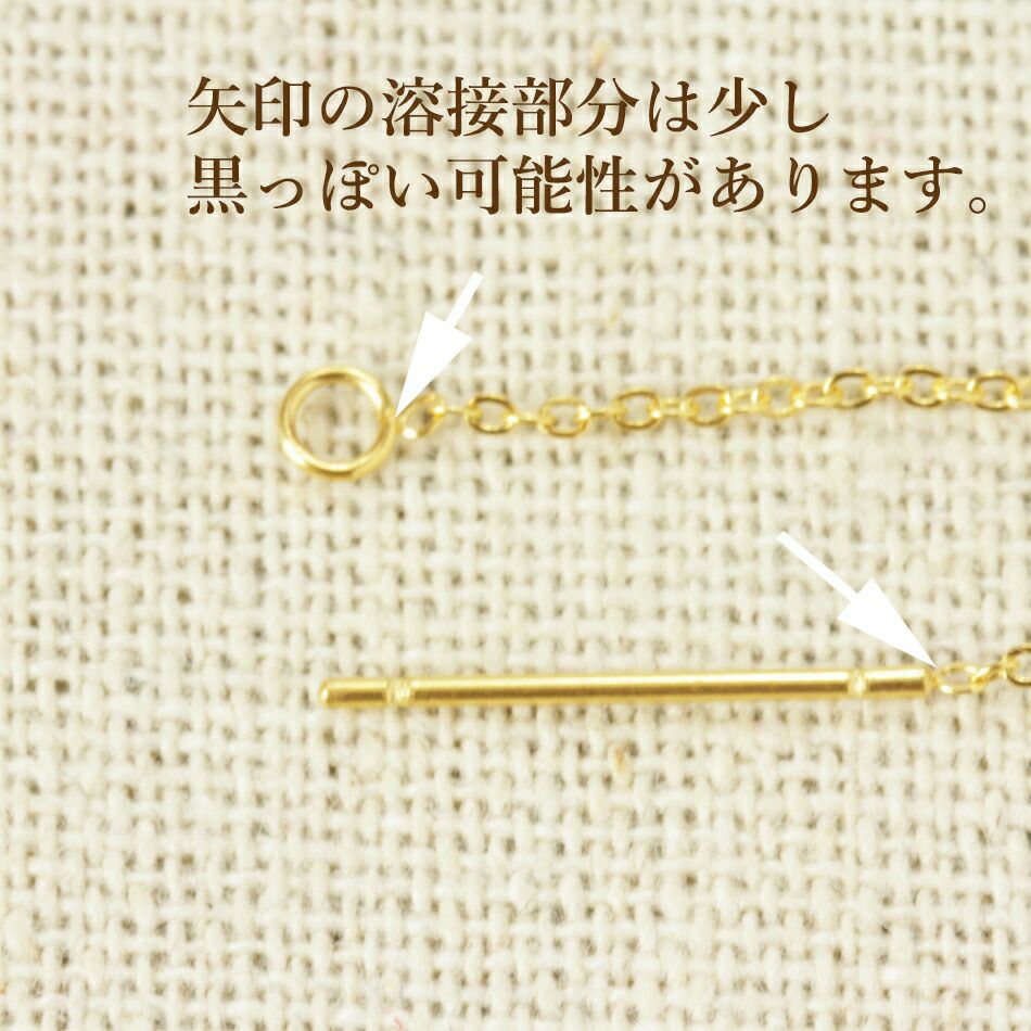 アメリカンピアス［ゴールド金］ 注意事項