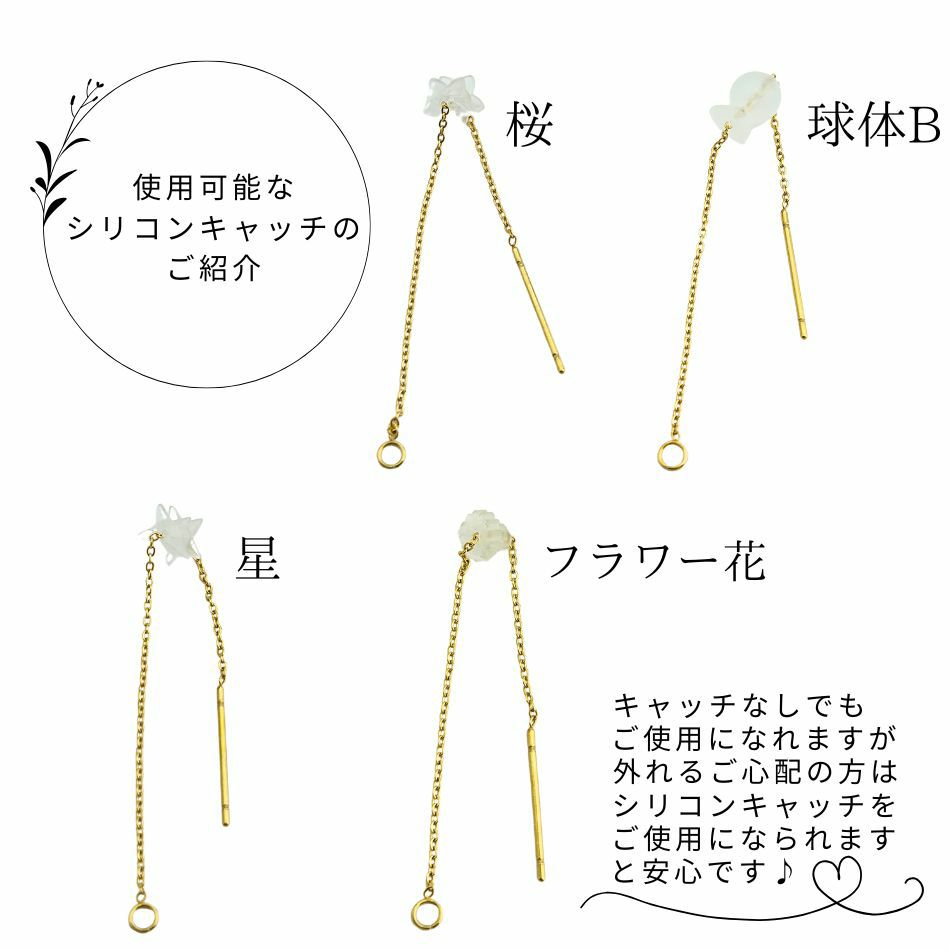 ［2個］サージカルステンレスアメリカンピアス［ゴールド金］パーツ小豆チェーン1.1mm金具資材