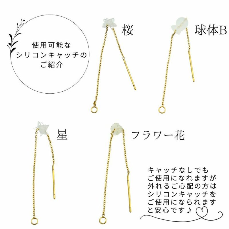 ［2個］サージカルステンレスアメリカンピアス［シルバー銀］パーツ小豆チェーン1.1mm金具資材