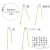 ［2個］サージカルステンレスアメリカンピアス［シルバー銀］パーツ小豆チェーン1.1mm金具資材