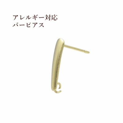 20個] 【 ポストのみ 】 バーピアス 棒 ［ ゴールド 金 ］ サージカルステンレス パーツ 金具 金属アレルギー 金アレ P3-05