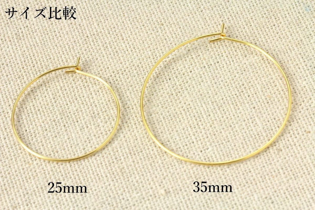 ひっかけタイプ フープピアス 25mm サイズ比較