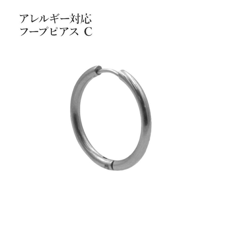 10個] サージカルステンレス 【 フープピアス 】 C * 25mm * ［ 銀 シルバー ］ シンプル 金具 パーツ 金属アレルギー対応