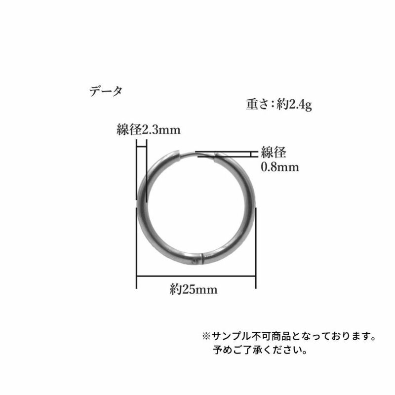 サージカル