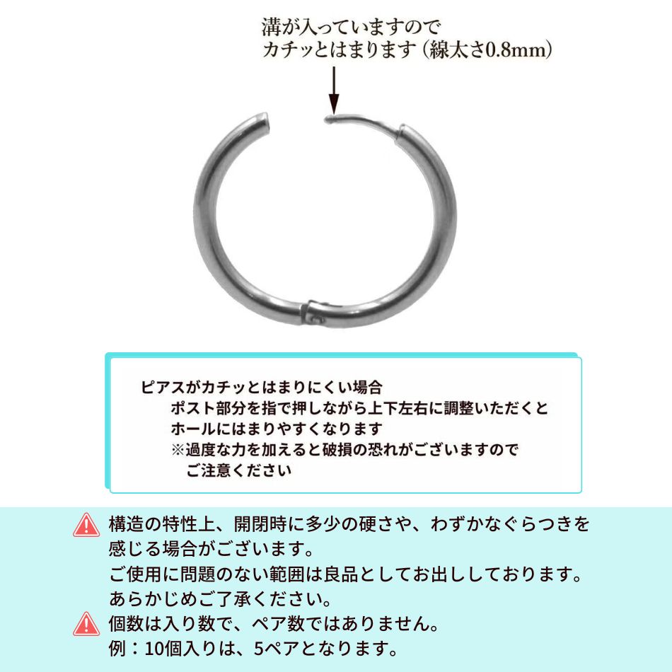 ぴりぴりしない
