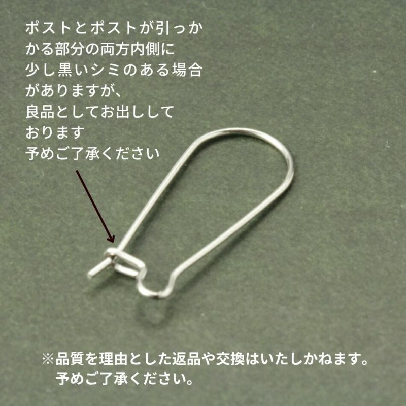 キドニーフック 25mm［銀シルバー］お知らせ