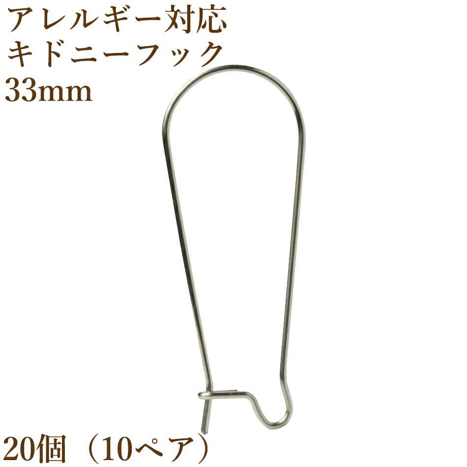 ピアス