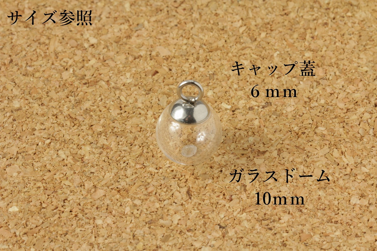 接続ガラス