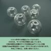 [4個]ガラスドーム丸形10mmクリア透明口径3mmグラス素材ハンドメイドアクセサリーパーツ