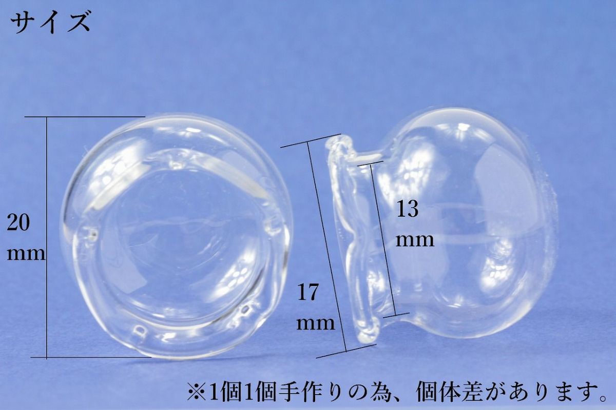 ドームクリア透明