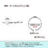 ［5個］サージカルステンレス丸皿4mm【リング台C】※約3号サイズ※［銀シルバー］指輪台座パーツ金属アレルギー対応