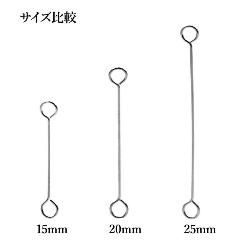 [50本]サージカルステンレス/両カン/ピン/極細(0.35X20mm)［銀シルバー］アクセサリー/パーツ/金アレ/金具