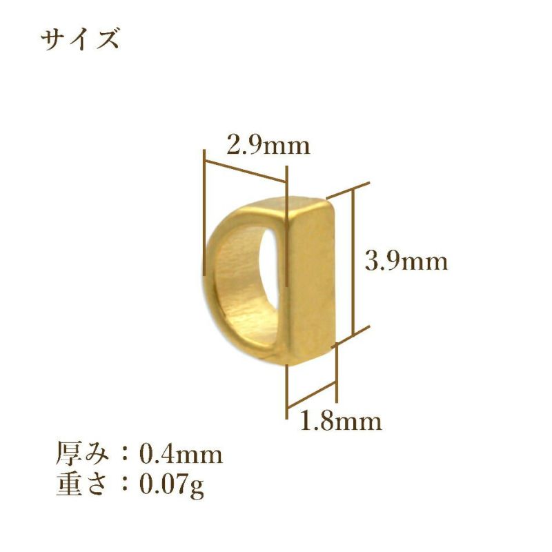 ［10個］サージカルステンレス半円メタルチューブ［ゴールド金］パーツハーフ金属アレルギー