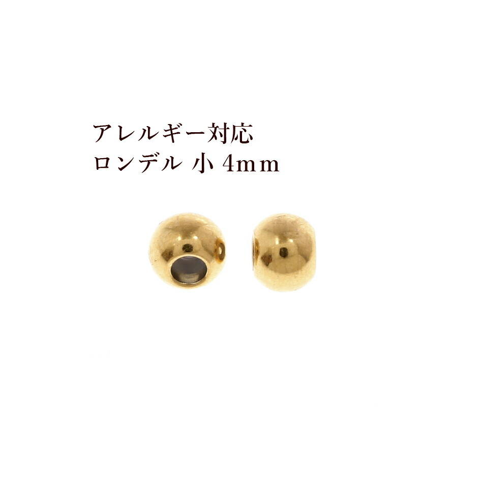 ［4個］サージカルステンレスロンデル4mm小［ゴールド金］スペーサーブレスレット金具アクセサリーパーツ金具金属アレルギー対応