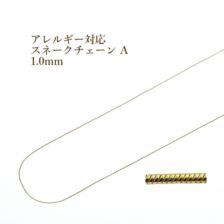はれない