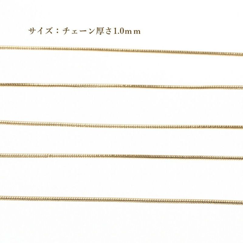 [1M×1本]サージカルステンレススネークチェーンA1.0mm［ゴールド金］パーツ金属アレルギー対応