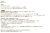 [5M×1本]サージカルステンレススネークチェーンA1.0mm［ゴールド金］パーツ金属アレルギー対応
