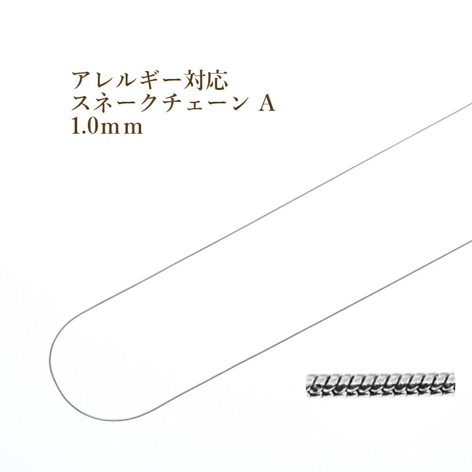 はれない
