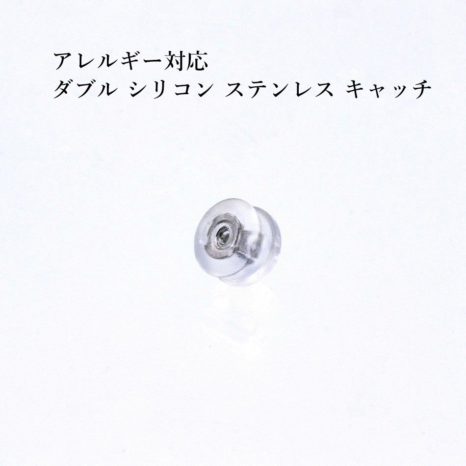 ピアス