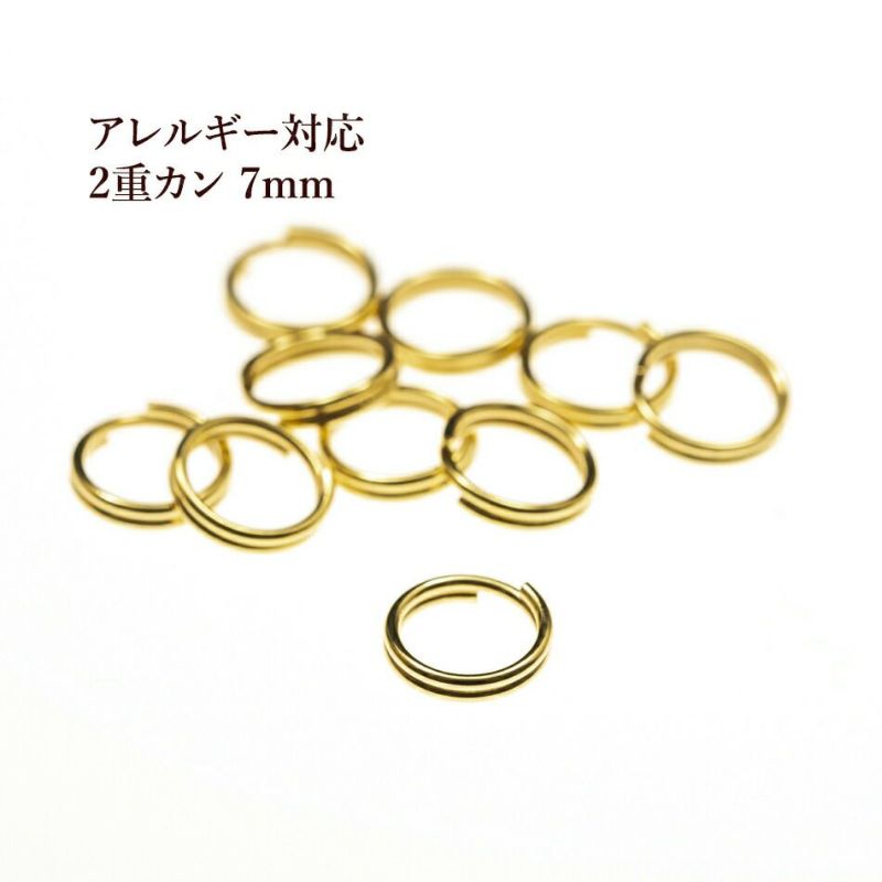 ［100個］サージカルステンレス/二重カン(0.6X7mm)［ゴールド金］金具アクセサリーパーツ素材金属アレルギー対応