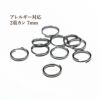 ［100個］サージカルステンレス/二重カン(0.6X7mm)［銀シルバー］金具アクセサリーパーツ素材金属アレルギー対応