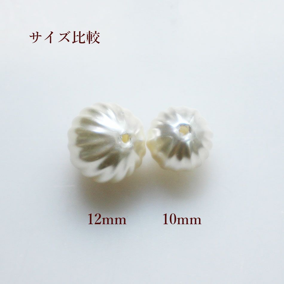 縦ラインプラパール10mm［アイボリー］樹脂ラウンドメロンプラスチックアクセサリー素材パーツ