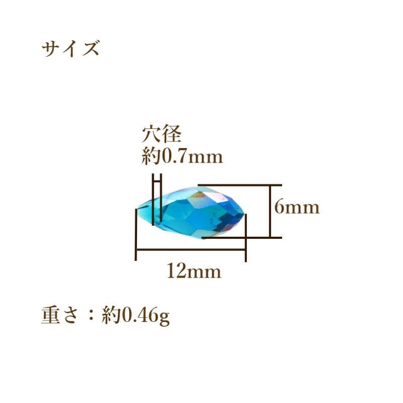 [10個]ヨコ穴多面カットガラスビーズしずくドロップ#2[ミルクティー]パーツ韓国製