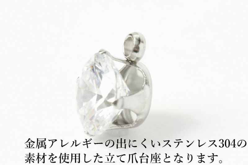 ヨコ向き 台座 キュービックジルコニア 6mm [ 銀 シルバー ]  