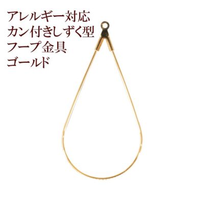 ステンレス製鉦鼓(かね)金具阿波踊り