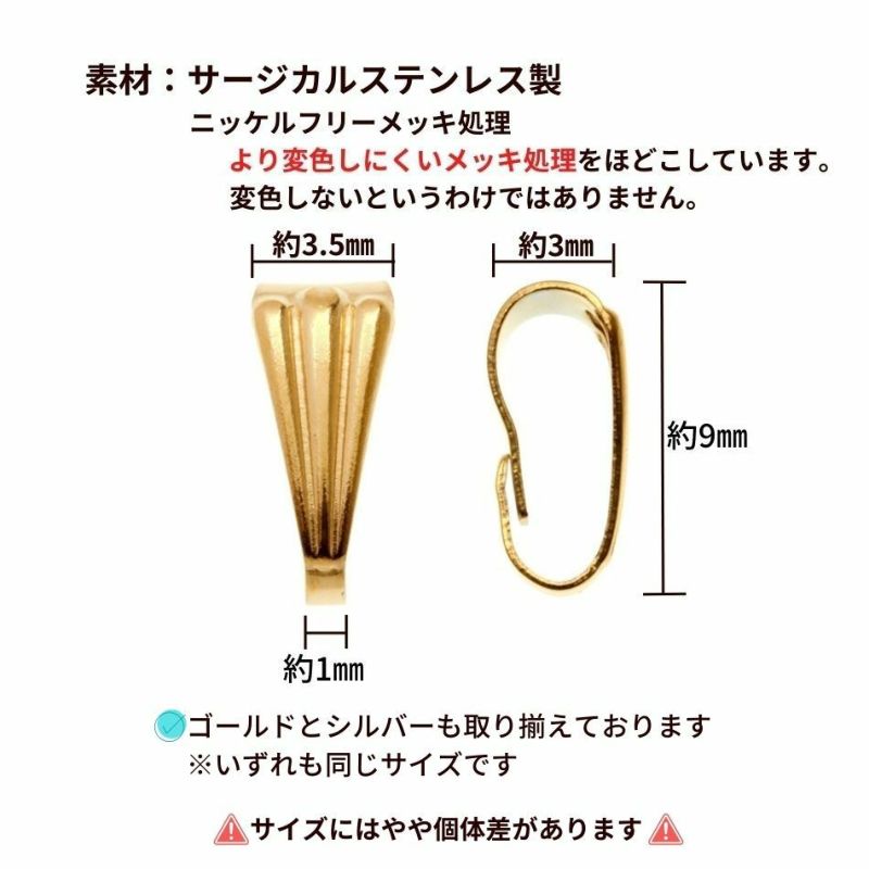 バチカン 大 ピンクゴールド サイズ詳細