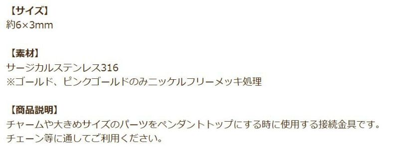 [5個]サージカルステンレスバチカン小[★ピンクゴールド]アクセサリーパーツ金属アレルギー対応