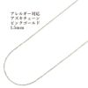[5M×1本]サージカルステンレスアズキチェーン1.5mm［★ピンクゴールド］アクセサリーパーツ金アレ