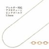 アズキチェーン 1.5mm ピンクゴールド サージカルステンレス パーツ 金属アレルギー対応