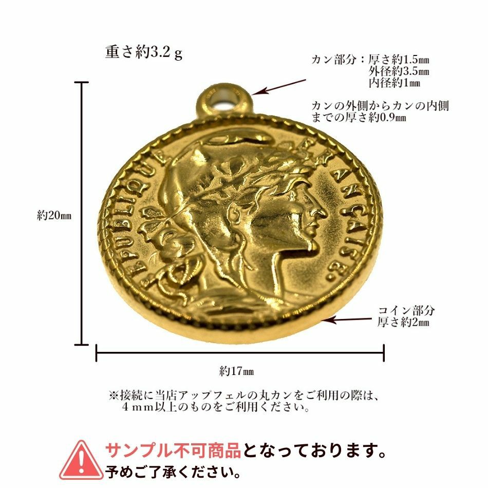 早い者勝 チャーム ゴールド SJX DIAMOND NUMBER CHARM 「8」 K18 YG 6ZC0118 ダイヤ