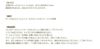 [10個]サージカルステンレスデザインピアスC【G型フープ】［銀シルバー］商品説明