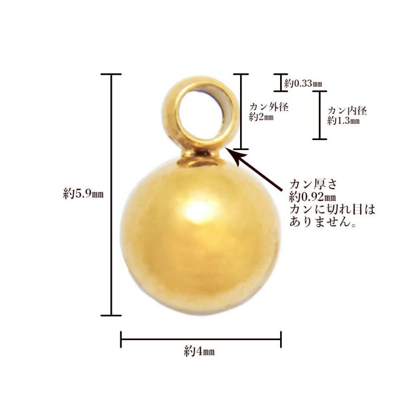 [5個]サージカルステンレス丸玉【カン付き】《4mm》[ゴールド金]パーツ金属アレルギー対応