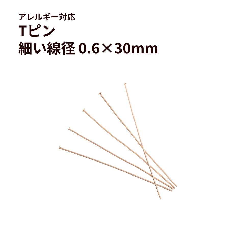 はれない