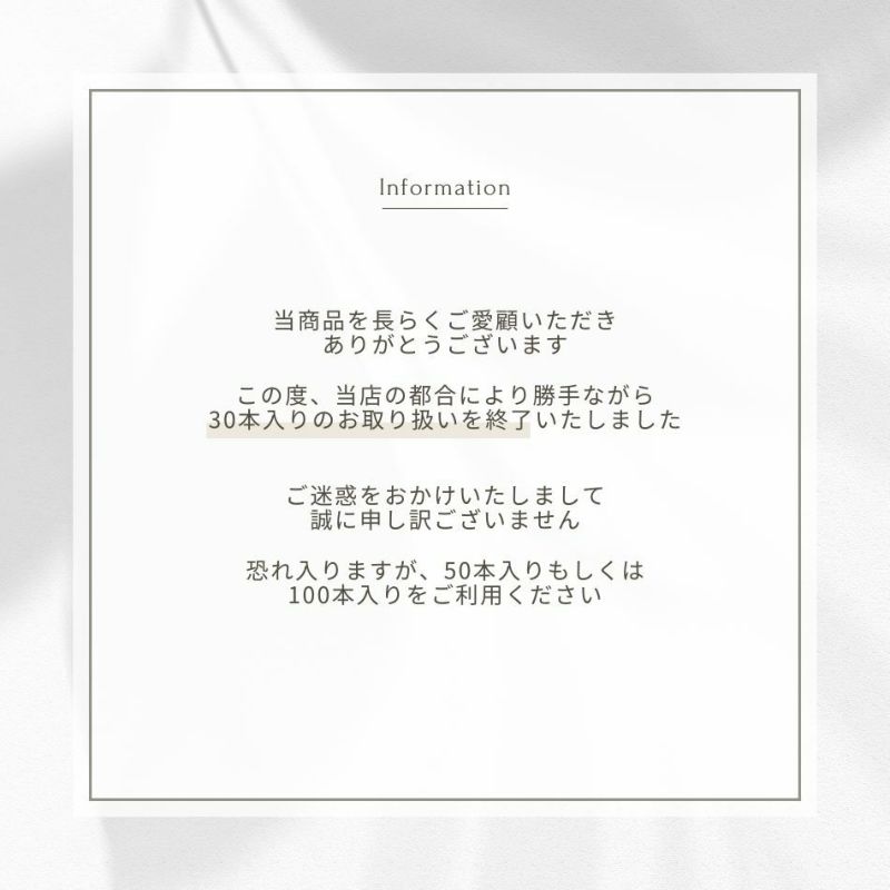 はれない