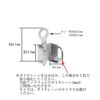 ダイヤレーン用 エンドパーツ 1連 3mm シルバー サイズ詳細