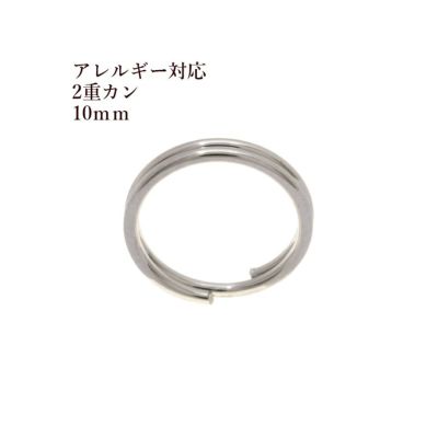 100個］サージカルステンレス / 二重カン ( 0.6 X 5mm ) ［ 銀