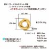 [4個]サージカルステンレストリプルリング小丸み[ゴールド金]サークルパーツ金属アレルギー対応