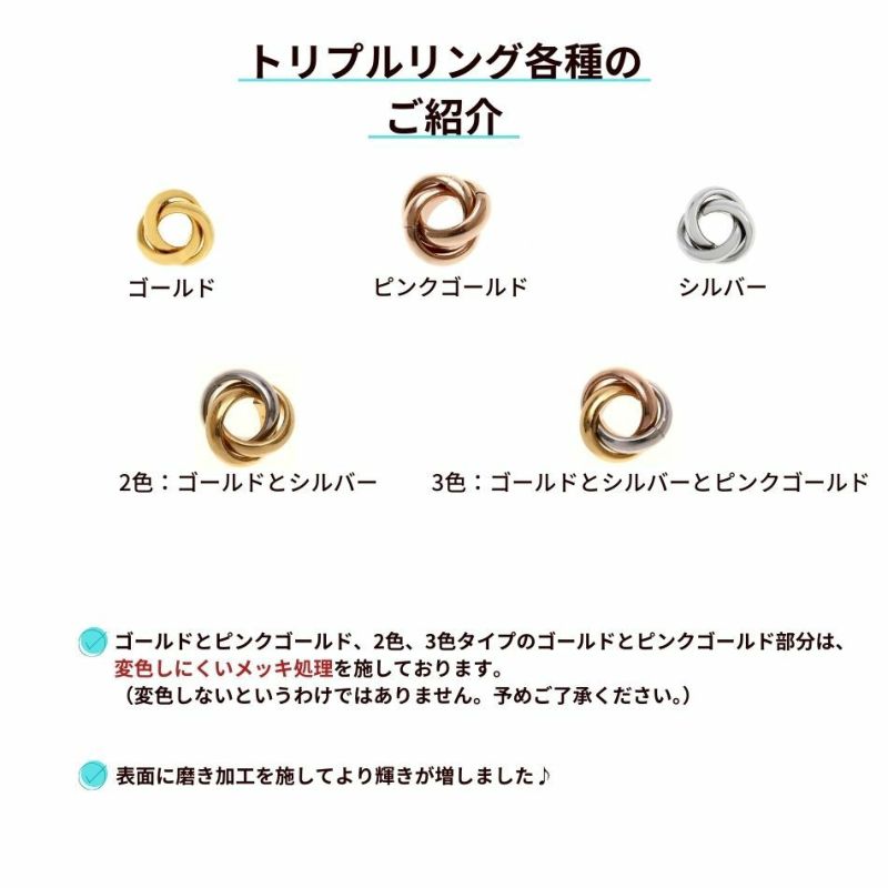 [4個]サージカルステンレストリプルリング小丸み[ゴールド金]サークルパーツ金属アレルギー対応