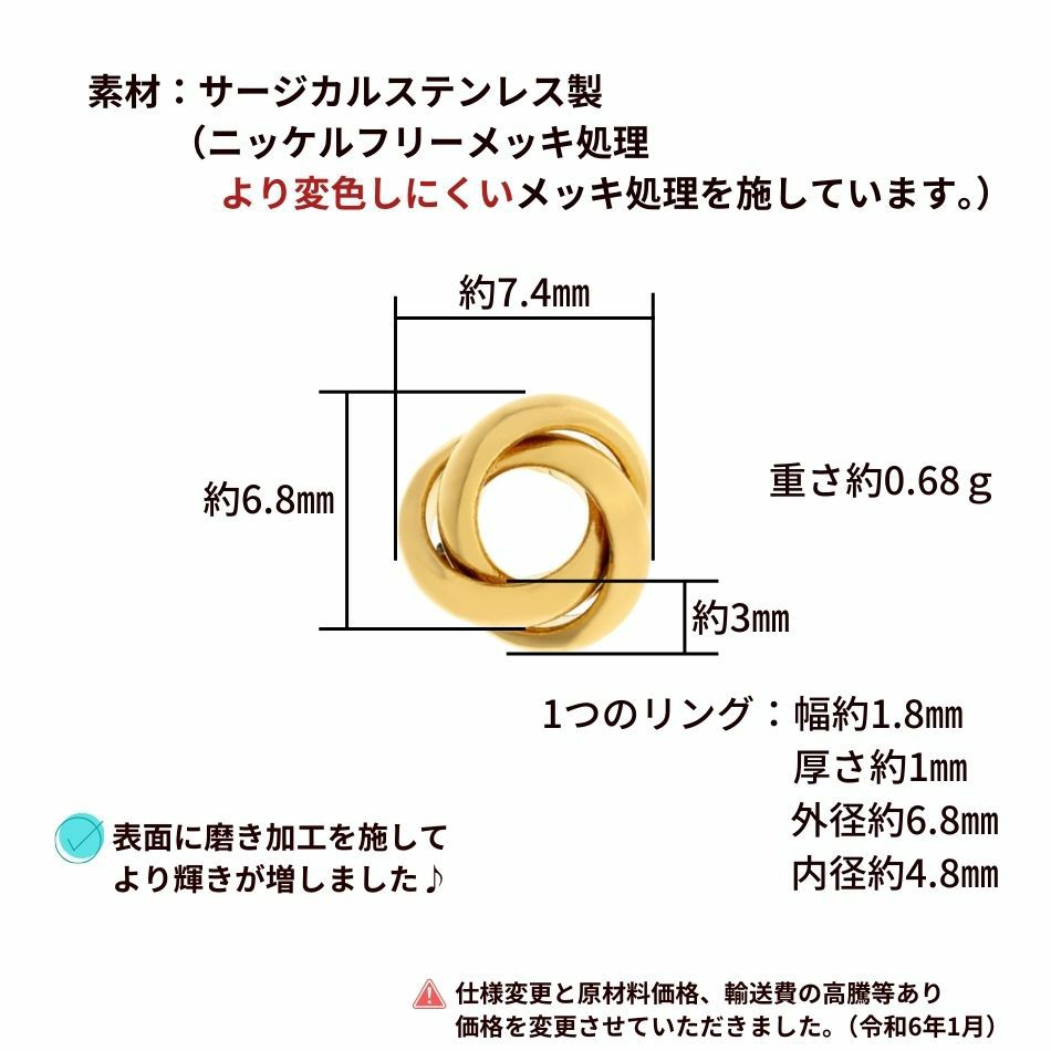 [10個]サージカルステンレストリプルリング小丸み[ゴールド金]サークルパーツ金属アレルギー対応