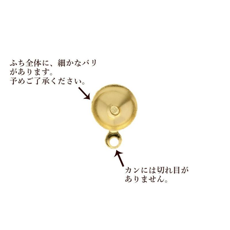 [10個]サージカルステンレスカン付きお椀皿6mmピアス［ゴールド金］キャッチ付きパーツ金属アレルギー対応