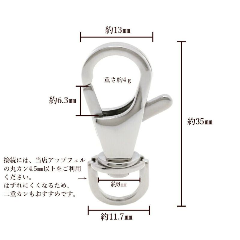 シルバーチェーン系