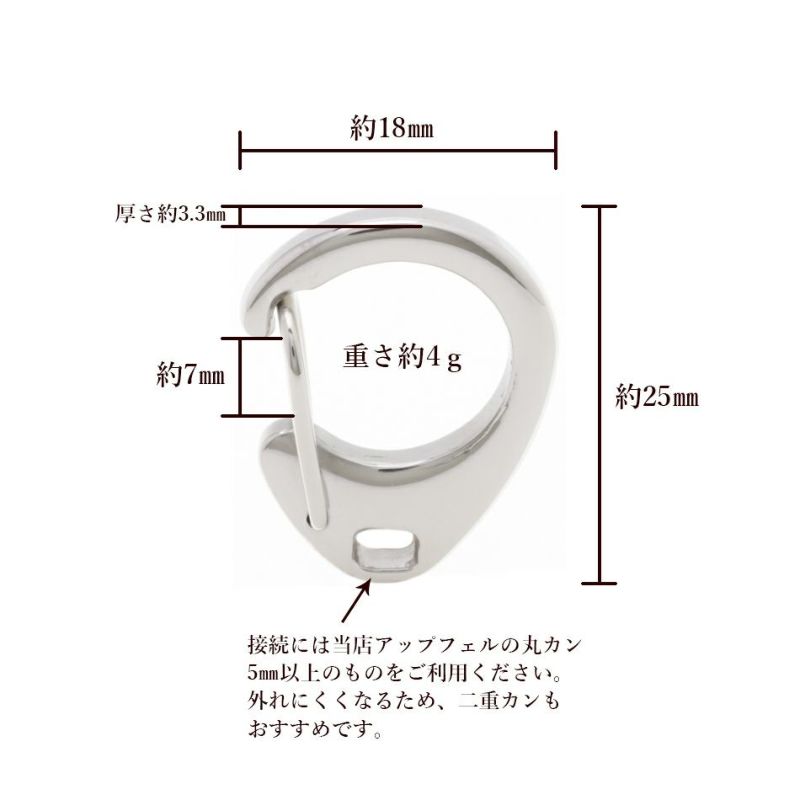 シルバーチェーン系