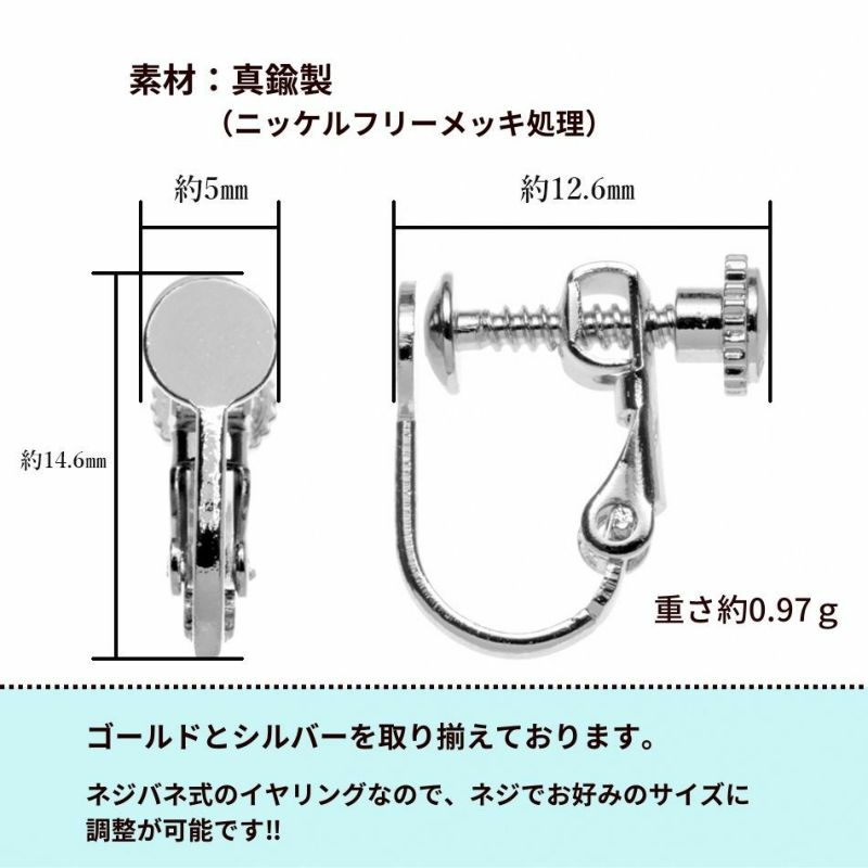 玉ブライヤリング金具